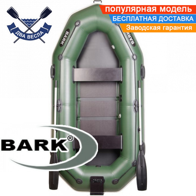 Надувний човен Bark B-280NP тримісний гребний човен ПВХ Барк з транцем бризковідбійником і рейковим настилом