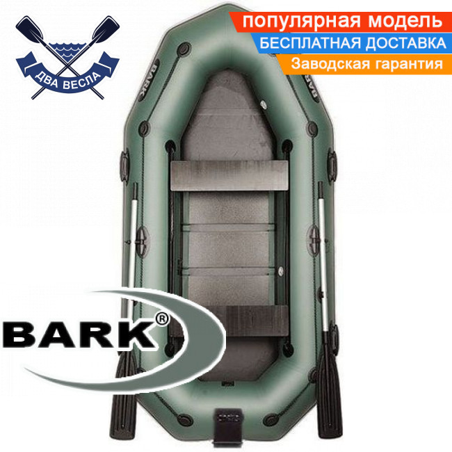 Надувний човен Bark B-280NPD тримісний гребний човен ПВХ Барк з транцем бризковідбійником і зсувними сидіннями