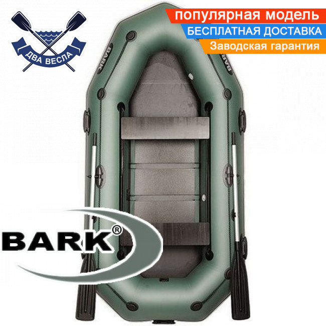 Надувний човен Барк В-280ПД гребний човен ПВХ Bark B-280PD тримісний гребний човен ПВХ рейковий настил бризковідбійник