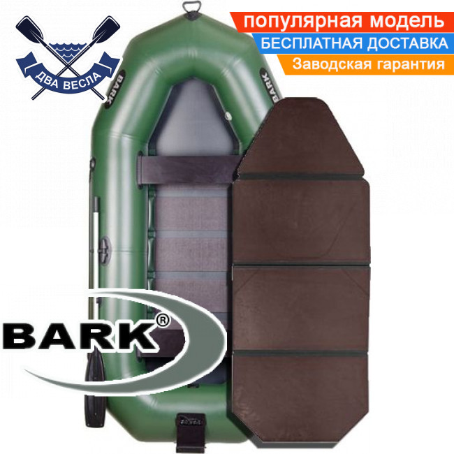Надувний човен Барк В-300НК гребний човен ПВХ Bark B-300NK тримісний гребний човен ПВХ слань-книжка транец