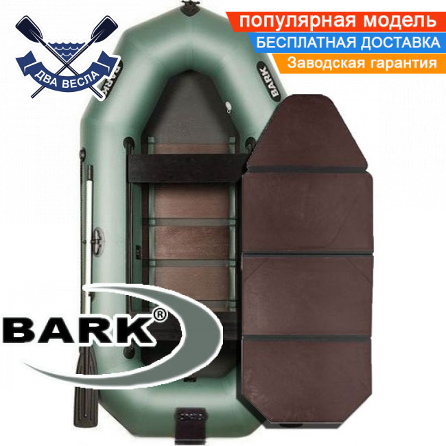 Надувний човен Барк В-300НПДК гребний човен ПВХ Bark B-300NPDK тримісний гребний човен ПВХ слань-книжка транец бризковідбійник