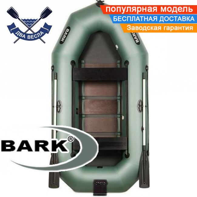 Надувний човен Барк В-300НД гребний човен ПВХ Bark B-300ND тримісний гребний човен ПВХ рейковий настил транец зсувні сидіння