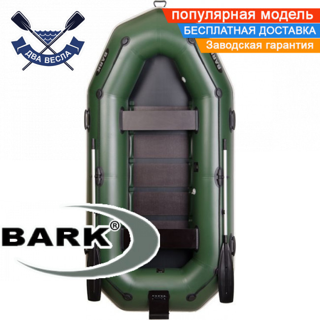 Надувний човен Bark B-300NP тримісний гребний човен ПВХ Барк з транцем бризковідбійником і рейковим настилом
