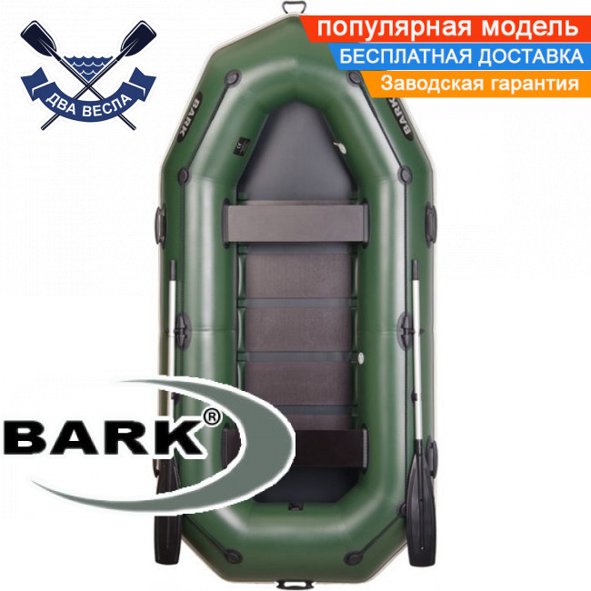 Надувний човен Барк В-300П гребний човен ПВХ Bark B-300P тримісний гребний човен ПВХ рейковий настил бризковідбійник