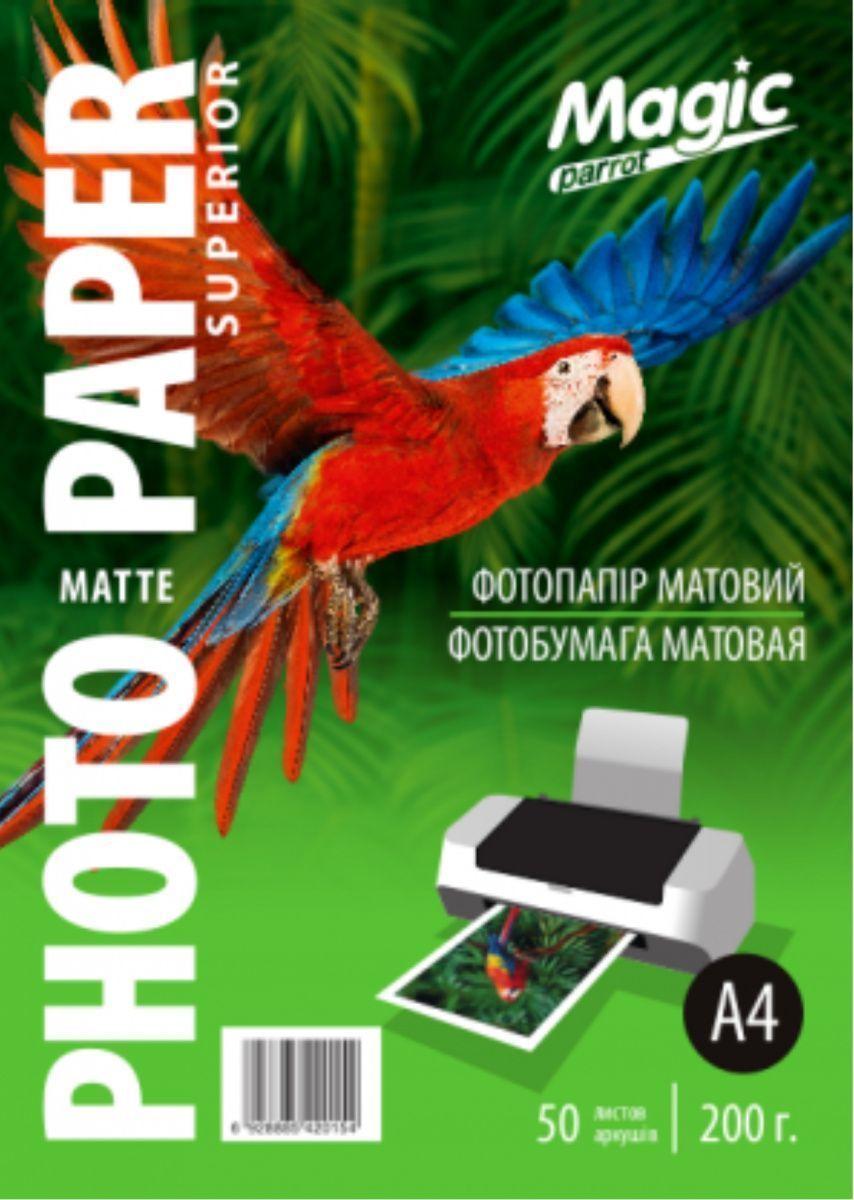 Фотопапір Magic A4 матовий 200 г/м2 50 аркушів