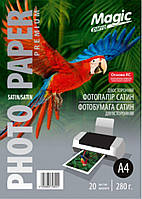 Фотопапір Magic A4 преміум двосторонній сатин/сатин 280 г/м2 (20 л)