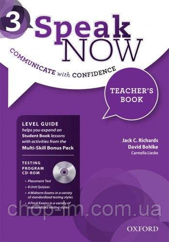 Speak Now 3 Teacher's Book (Jack C. Richards, David Bohlke) Книга для вчителя