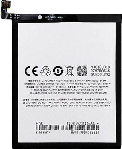 Акумуляторна батарея BA816 Meizu M8 V8