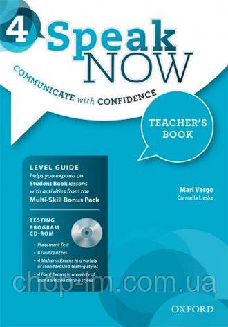 Speak Now 4 Teacher's Book (Carmella Lieske, David Bohlke) Книга для вчителя, фото 2