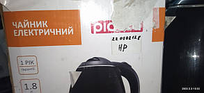 Електричний чайник Picola PSK-004BK No 220302128, фото 5