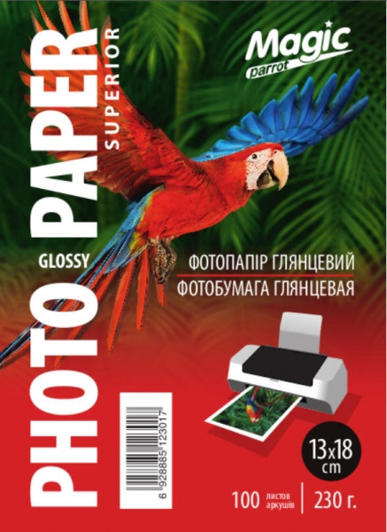 Фотопапір Magic 13*18 см глянсовий 230g 50ліс. Superior