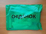 Сухий пайок по Нормі №15 (ДПНП) 2,1кг ОПТ, до 04.2027р, фото 3