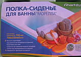 Полиця-сидіння в ванну "Морелла"., фото 3