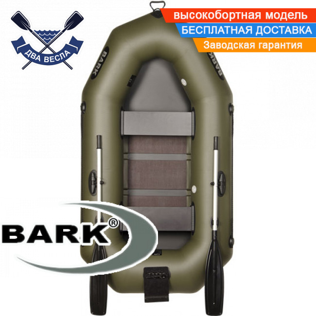 Надувний човен Bark B-230CN двомісний гребний човен ПВХ Барк з транцем і рейковим настилом, фото 1