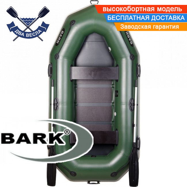 Надувний човен Bark B-270P двомісний гребний човен ПВХ Барк з бризковідбійником і рейковим настилом