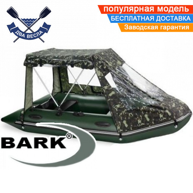 Тент-намет для човна Bark BT-330 або BT-360 або Барк BN-330 або BN-360 рибальський намет на надувний човен
