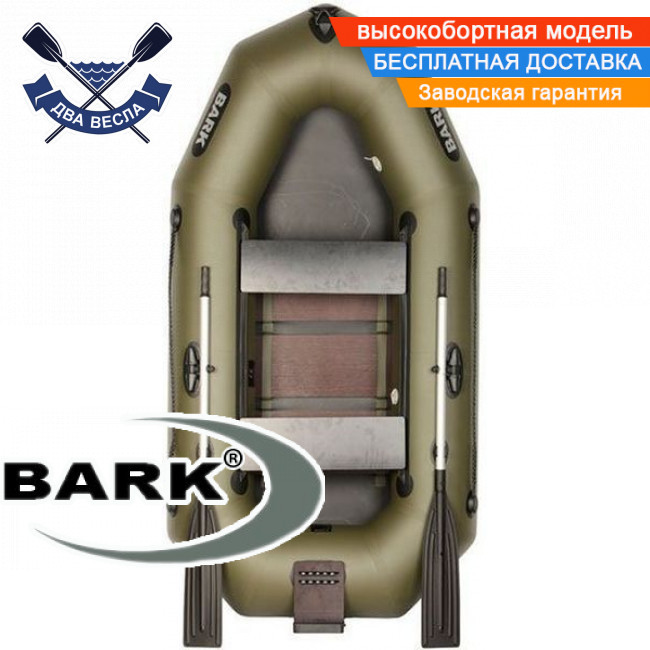 Надувний човен Bark B-230CND двомісний гребний човен ПВХ Барк з транцем рейковим настилом і зсувними сидіннями, фото 1