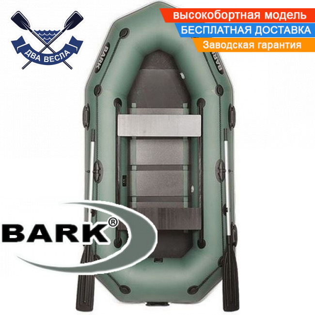 Надувний човен Bark B-270PD двомісний гребний човен ПВХ Барк з бризковідбійником і зсувними сидіннями
