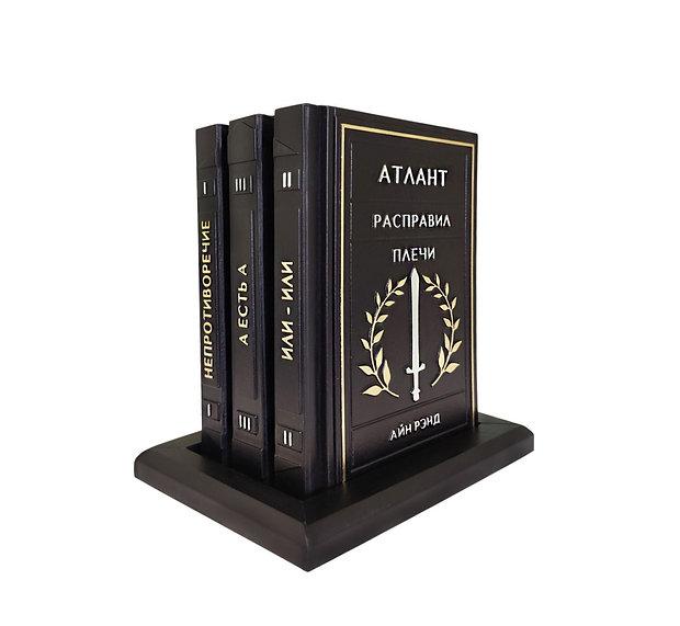 Подарочные книги в коже на постаменте Айн Рэнд "Атлант расправил плечи" в трех томах