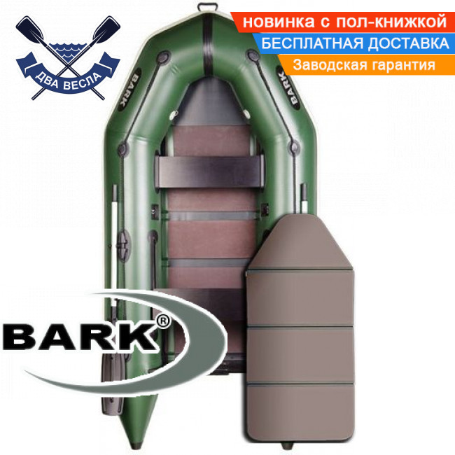 Моторний човен Bark BT-270K з пол-книжкою двомісний човен під двигун ПВХ човен Барк надувний, фото 1