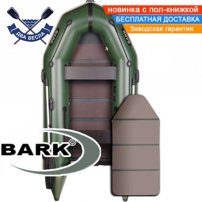 Моторний човен Bark BT-290K з пол-книжкою двомісний човен під двигун ПВХ човен Барк надувний