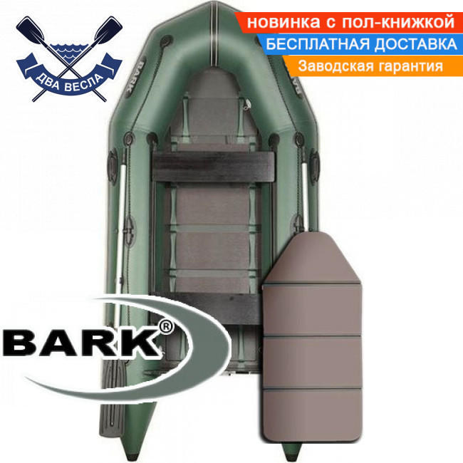 Моторний човен Bark BT-290KD з пол-книжкою двомісний човен під двигун ПВХ човен Барк надувний