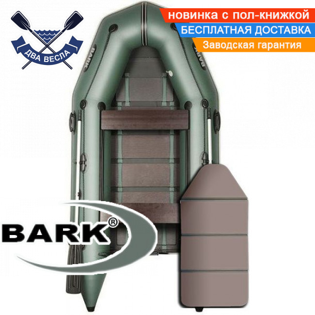 Моторний човен Bark BT-310KD з пол-книжкою тримісний човен під двигун ПВХ човен Барк надувний