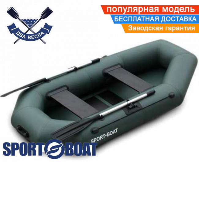 Надувний човен SportBoat C 230 LS CAYMAN двомісний гребний човен ПВХ Спортбот полуторка з настилом слань-килимок
