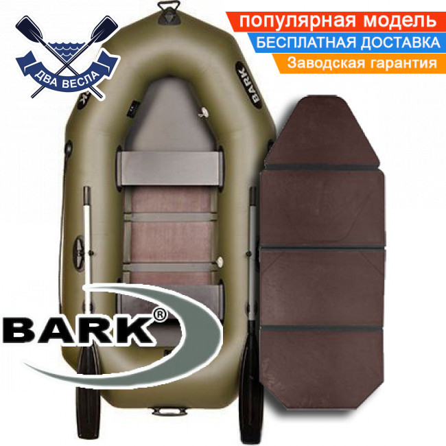 Надувний човен Bark B-230K двомісний гребний човен ПВХ Барк з слань-книжкою