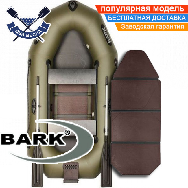 Надувний човен Bark B-230KND двомісний гребний човен ПВХ Барк з транцем слань-книжкою і зсувними сидіннями