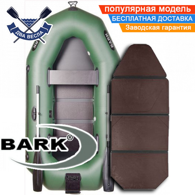 Надувний човен Bark B-250KN двомісний гребний човен ПВХ Барк з транцем і слань-книжкою