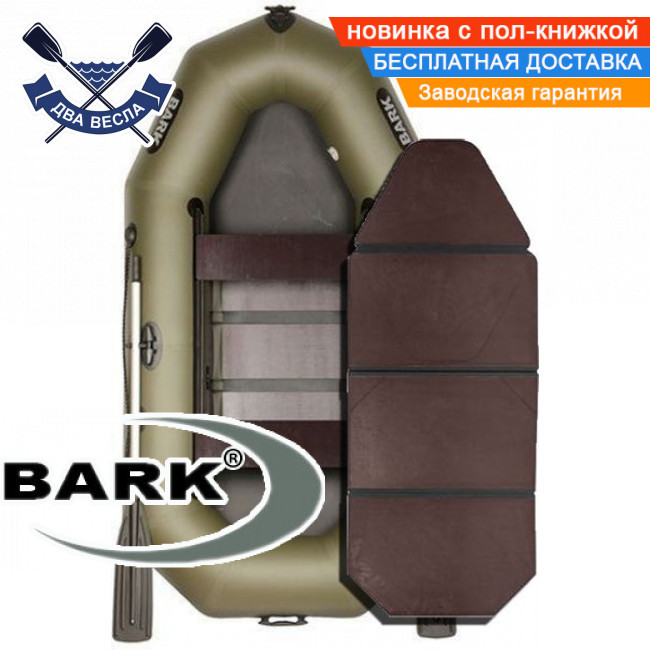 Надувний човен Bark B-260KD двомісний гребний човен ПВХ Барк з слань-книжкою і зсувними сидіннями