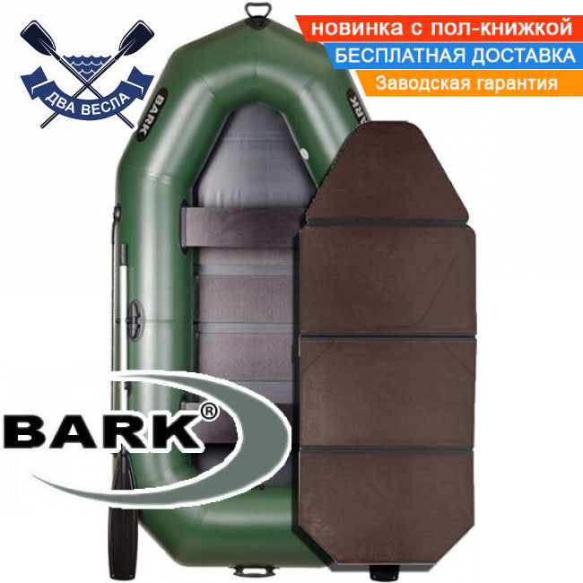 Надувний човен Bark B-270K двомісний гребний човен ПВХ Барк з слань-книжкою
