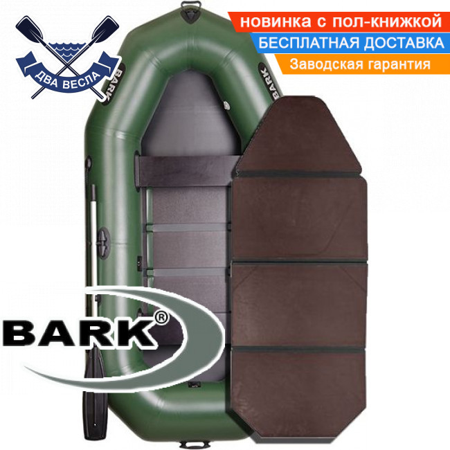 Надувний човен Bark B-280KP тримісний гребний човен ПВХ Барк з бризковідбійником і слань-книжкою