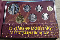 Годовой набор монет Украины 2021 "25 лет денежной реформы" в сувенирной упаковке от НБУ