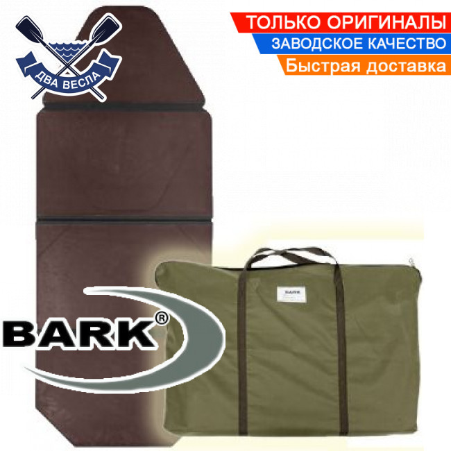 Слань книжка Барк для надувного човна ПВХ Bark В-300 суцільна підлога + пакувальна сумка в комплекті