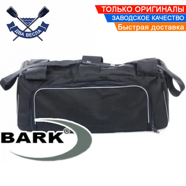Сумка рундук Bark для човна ПВХ багажник під сидіння човна Барк з ручкою для перенесення і кишенями, фото 1