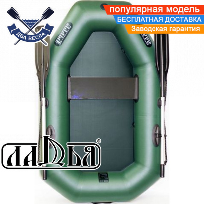 Човен надувний Ладья ЛТ-190У одномісний гребний човен пвх 850 без настилу з веслами на поворотних ключинах