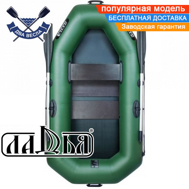 Човен надувний Ладья ЛТ-190УС одномісний гребний човен пвх 850 слань-килимок поворотні кочети