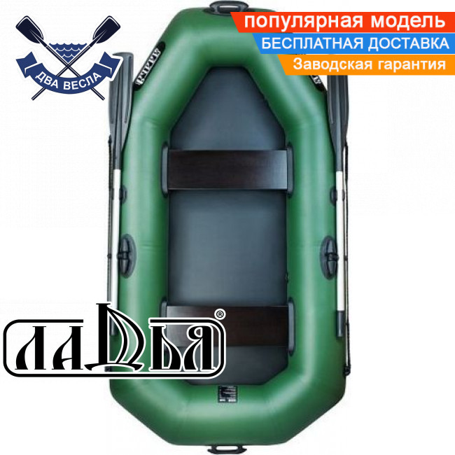Човен надувний Ладья ЛТ-220Д двомісний гребний човен полуторка човен ПВХ 850 поворотні кочети