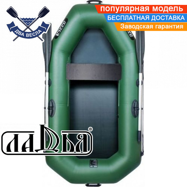 Човен надувний Ладья ЛТ-220Е одномісний гребний човен пвх 850 полуторка поворотні кочети сдвиж сидіння