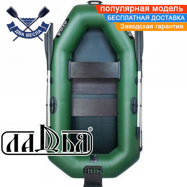Човен надувний Ладья ЛТ-220СТ одномісний гребний човен пвх 850 полуторка ТРАНЕЦ і слань-килимок, фото 1