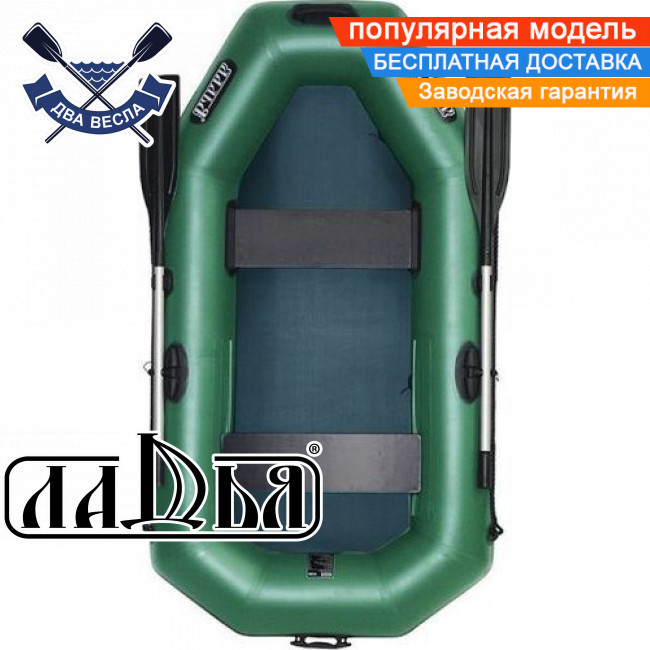 Човен надувний Ладья ЛТ-240АЕ двомісний гребний човен пвх зсувне заднє сидіння