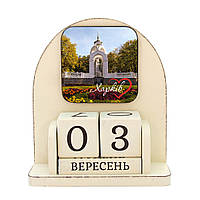 Вечный календарь "Города Украины. Харьков ♥", размер 16х14х6 см