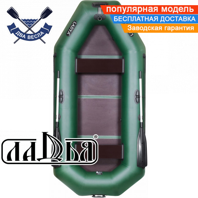 Човен надувний Ладья ЛТ-310В тримісний гребний човен пвх жорсткий пол-книжка