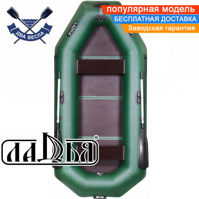 Човен надувний Ладья ЛТ-310ВБ тримісний гребний човен пвх (3+1) жорсткий пол-книжка брызгоотбойник