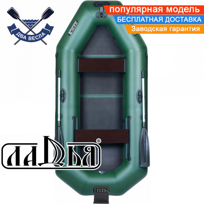 Човен надувний Ладья ЛТ-310-ЕВТ тримісний гребний човен пвх (3+1) жорсткий пол-книжка ТРАНЕЦ сдвиж сід