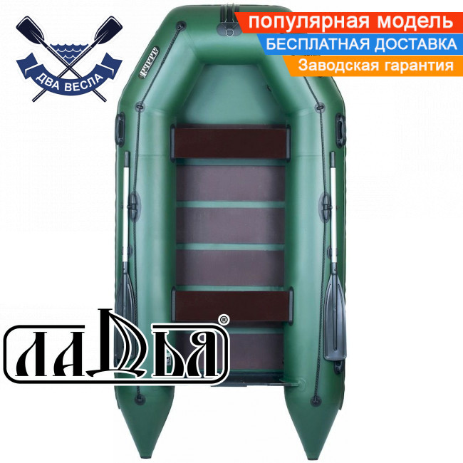 Човен моторний Ладья ЛТ-310М чотиримісний надувний човен пвх під мотор слань-килимок балони 40