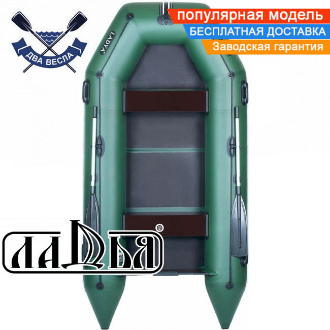 Човен моторний Ладья ЛТ-310М-В чотиримісний надувний човен пвх під мотор жорсткий пол-книжка балони 40