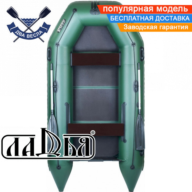 Човен моторний Ладья ЛТ-310М-ВЕ чотиримісний надувний човен пвх під мотор жорсткий пол-книжка балони 40